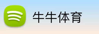 牛牛体育 Logo